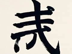 moviepy，視頻處理神器的　Python　庫！